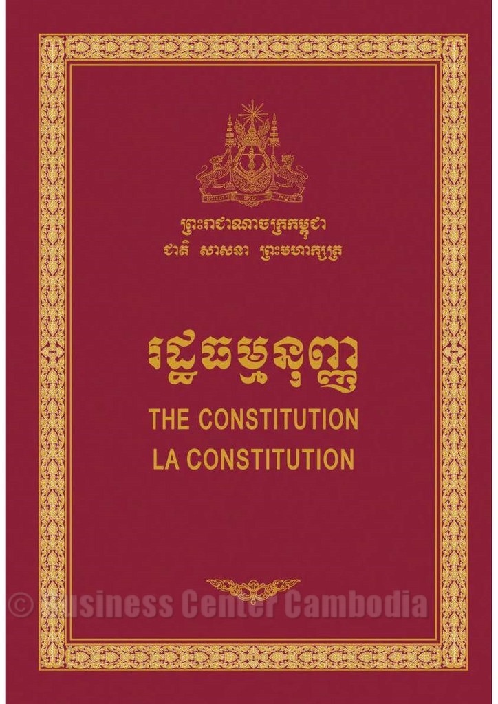 constitution-cambodge-francais-loi-justice-senat-khmer-cambodgien-roi-business-center-cambodia-cendy-lacroix-droit.jpeg
