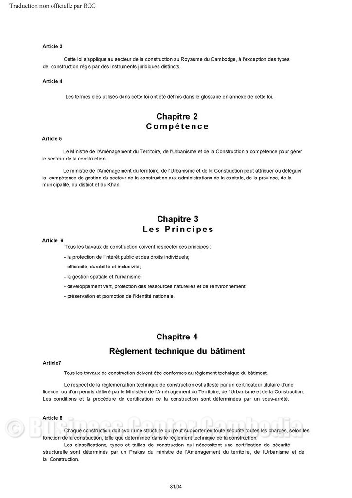 loi-cambodge-droit-construction-batiment-assurance-construire-business-center-cambodia-cendy-lacroix.jpeg