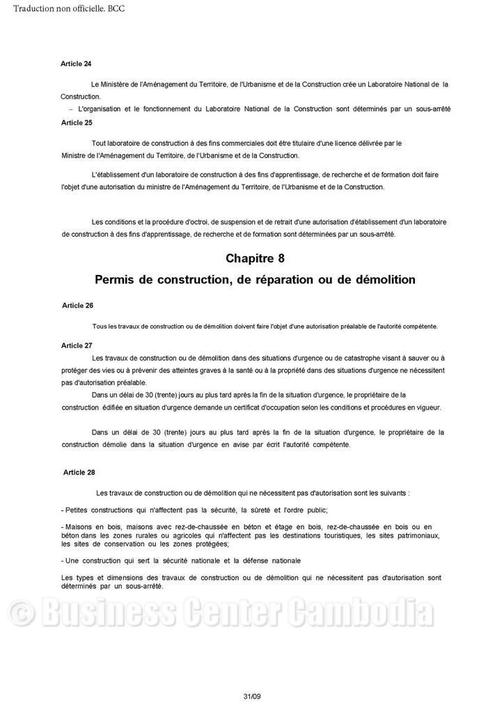 loi-cambodge-droit-construction-batiment-assurance-construire-business-center-cambodia-cendy-lacroix.jpeg