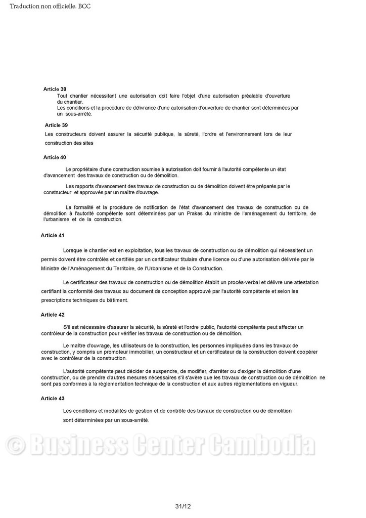 loi-cambodge-droit-construction-batiment-assurance-construire-business-center-cambodia-cendy-lacroix.jpeg