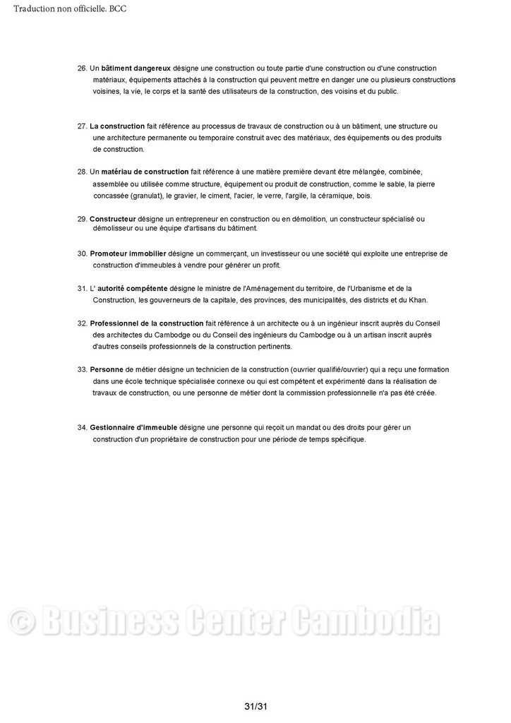 loi-cambodge-droit-construction-batiment-assurance-construire-business-center-cambodia-cendy-lacroix.jpeg